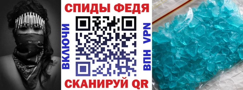 Амфетамин Розовый  Нижние Серги 