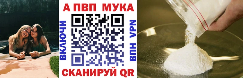 Alpha PVP крисы CK Нижние Серги