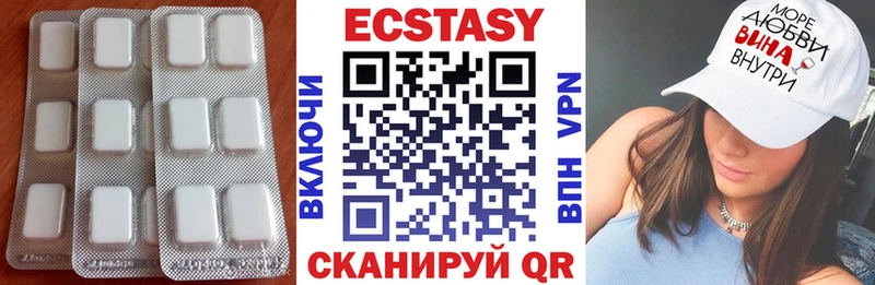 сколько стоит  Нижние Серги  Экстази Дубай 