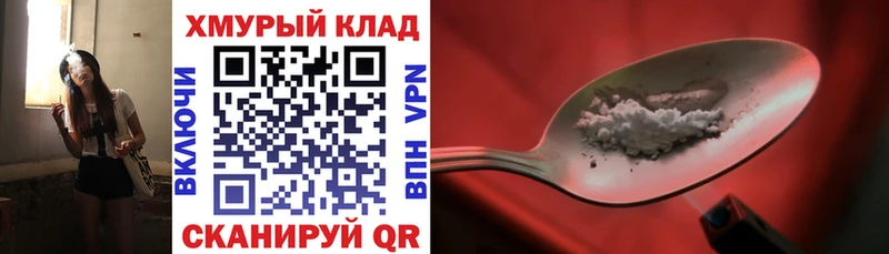 магазин наркотиков Нижние Серги ГЕРОИН гречка