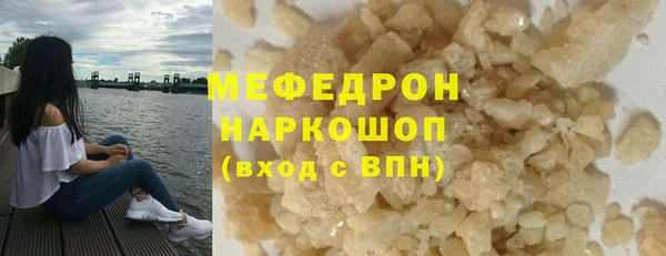 скорость mdpv Арсеньев