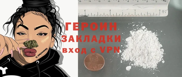 мяу мяу кристалл Балабаново