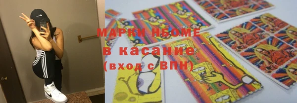 мяу мяу кристалл Балабаново