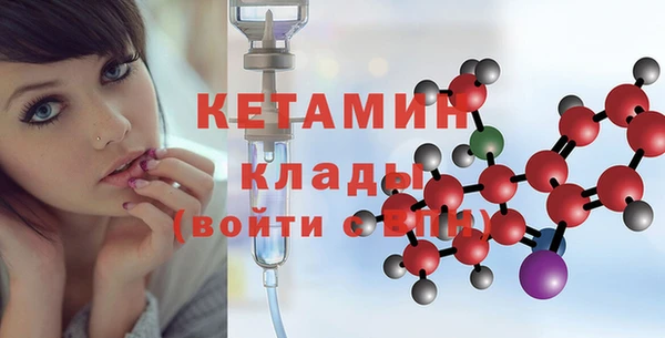 гидра Балахна