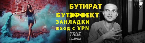 гидра Балахна