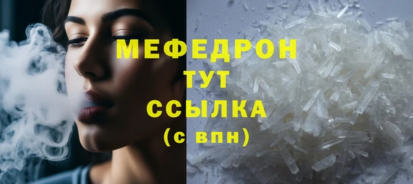гидра Балахна