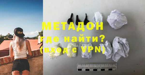 ГАЛЛЮЦИНОГЕННЫЕ ГРИБЫ Армянск