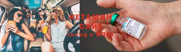 гидра Балахна