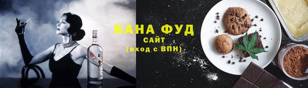 мяу мяу кристалл Балабаново