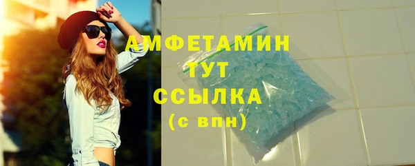 ГАЛЛЮЦИНОГЕННЫЕ ГРИБЫ Армянск