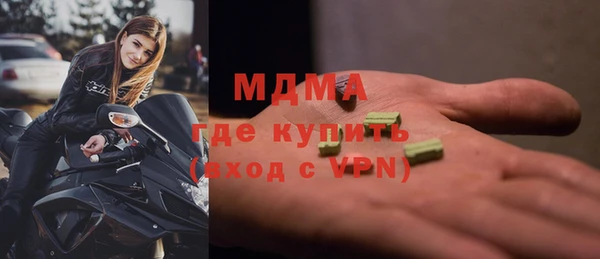 мяу мяу кристалл Балабаново