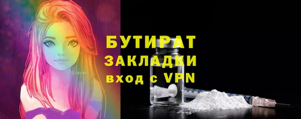 мяу мяу кристалл Балабаново