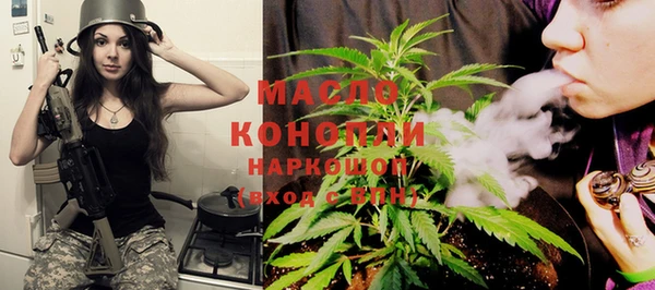 мяу мяу кристалл Балабаново