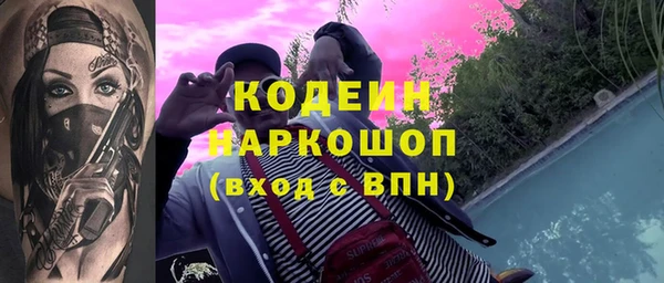ГАЛЛЮЦИНОГЕННЫЕ ГРИБЫ Армянск
