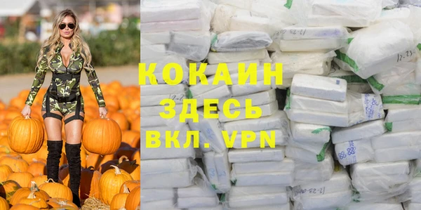 мяу мяу кристалл Балабаново