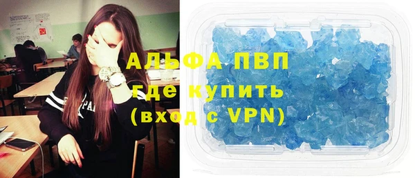 мяу мяу кристалл Балабаново