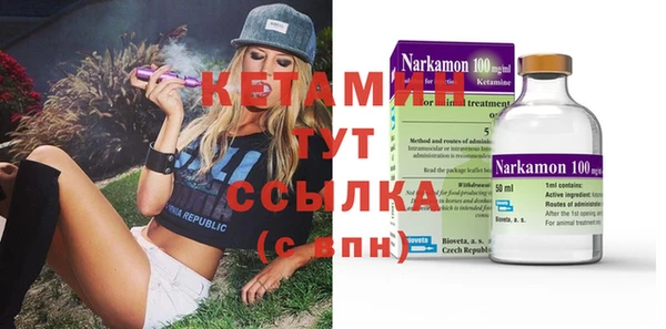 мяу мяу кристалл Балабаново