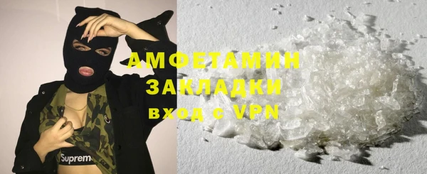 скорость mdpv Арсеньев