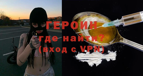 ГАЛЛЮЦИНОГЕННЫЕ ГРИБЫ Армянск