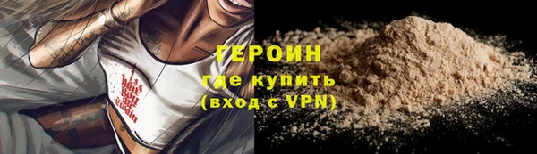 ГАЛЛЮЦИНОГЕННЫЕ ГРИБЫ Армянск