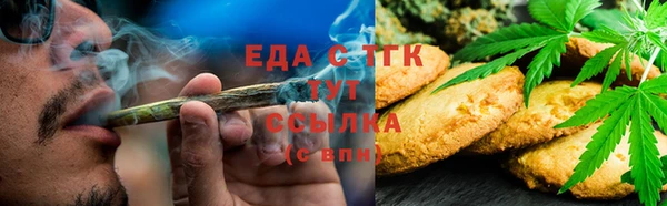 мяу мяу кристалл Балабаново