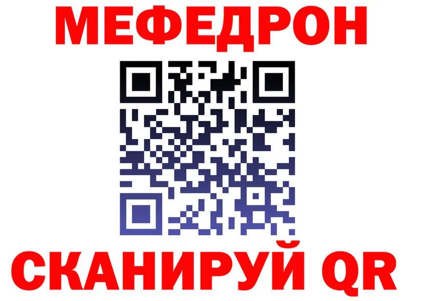 АМФ 98% ССЫЛКА маркетплейс MEGA Нижние Серги