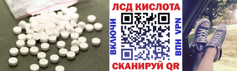 Лсд 25 экстази кислота  МЕГА маркетплейс  Нижние Серги  даркнет сайт 