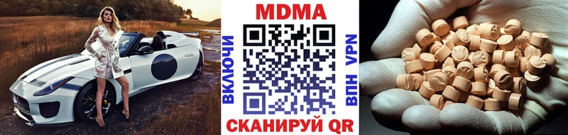 МДМА молли Нижние Серги