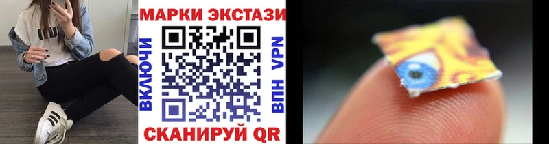 Наркотические марки 1500мкг  omg ссылки  Нижние Серги  наркотики 