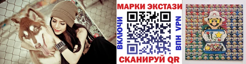 Марки N-bome 1500мкг Нижние Серги